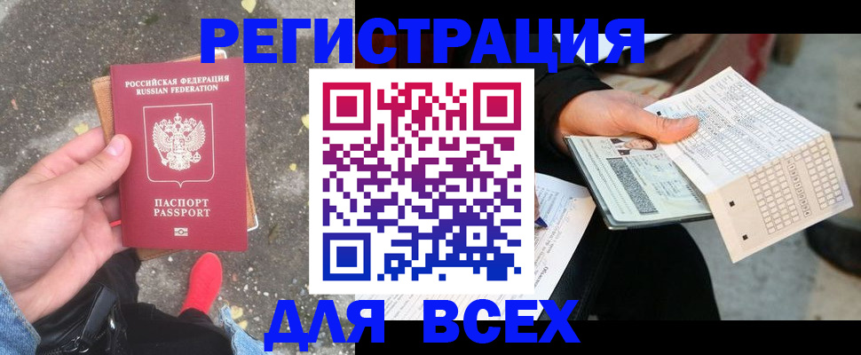пропишу в квартире в Дагестанских Огнях