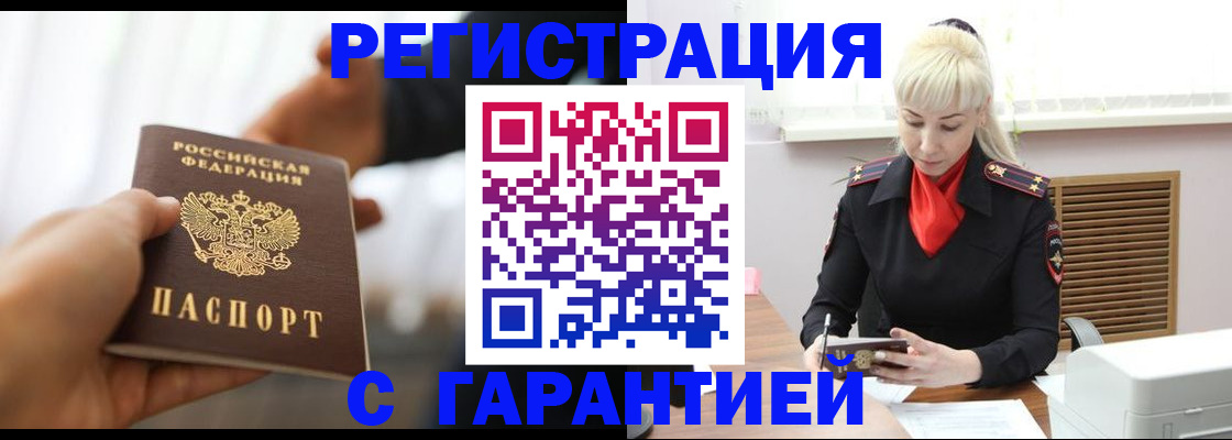 регистрация для школы в Дагестанских Огнях