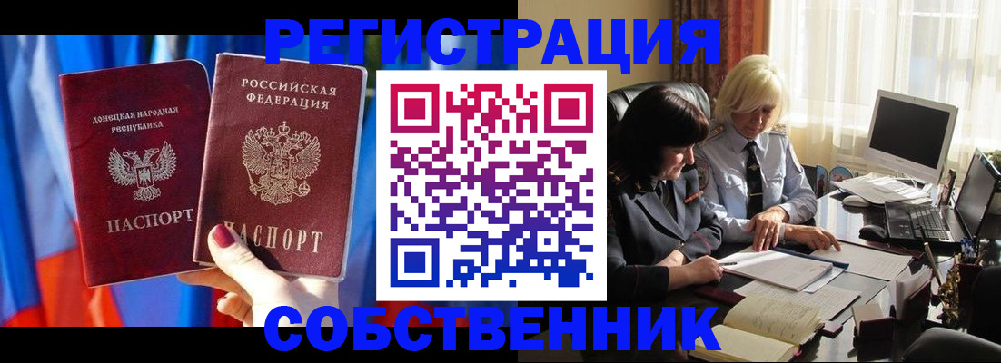 регистрация для школы в Дагестанских Огнях